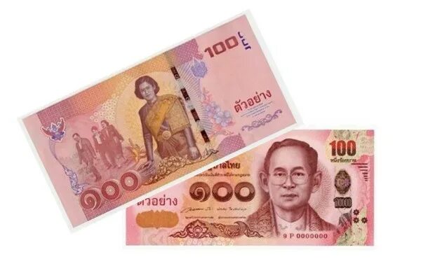 обменники валюты в тайланд. 30 000 тайских бат в рублях. банкомат наружный. обменники паттайя. обменник тайланд.