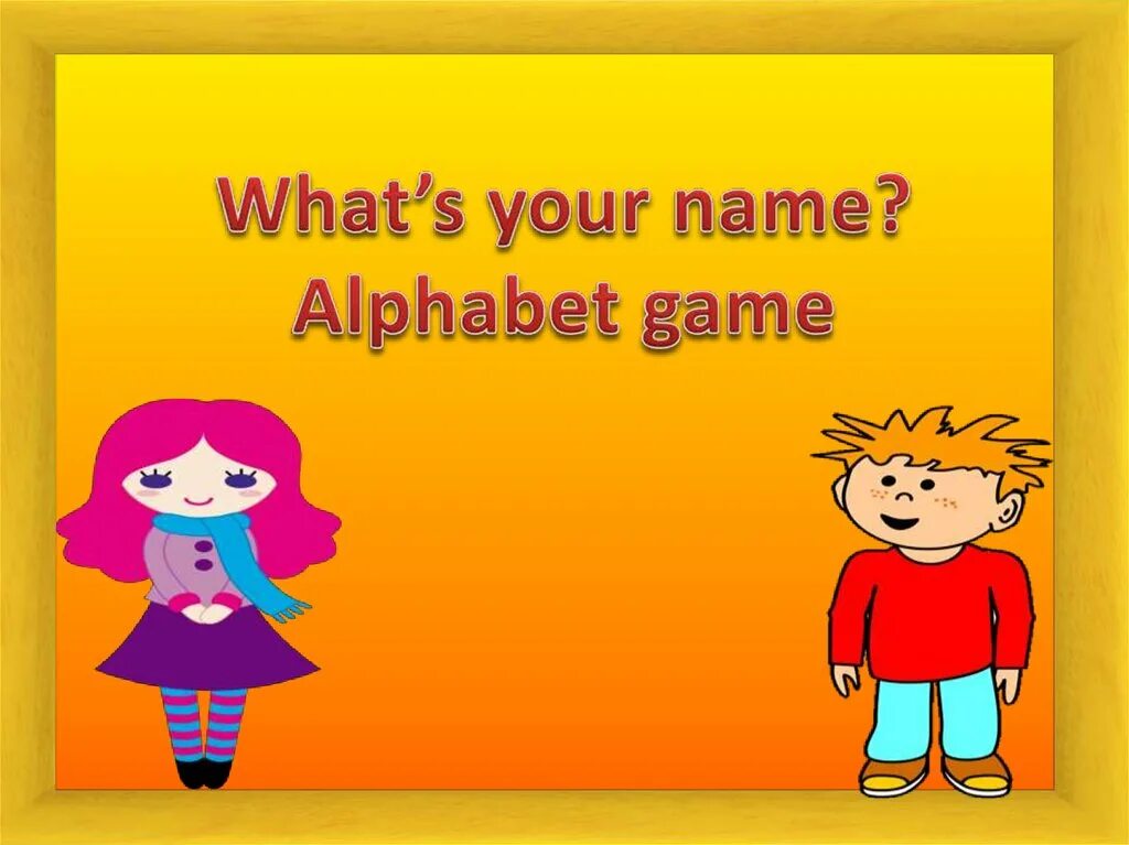 What is your name. Английский what is your name. What is your name картинка. What is your name урок. What are the names of games