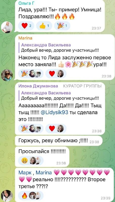 Алена коновалова анорексия. Саша вишневская анорексия. Сообщение от любимой. 1000 сообщений люблю. Худые телеграмм.