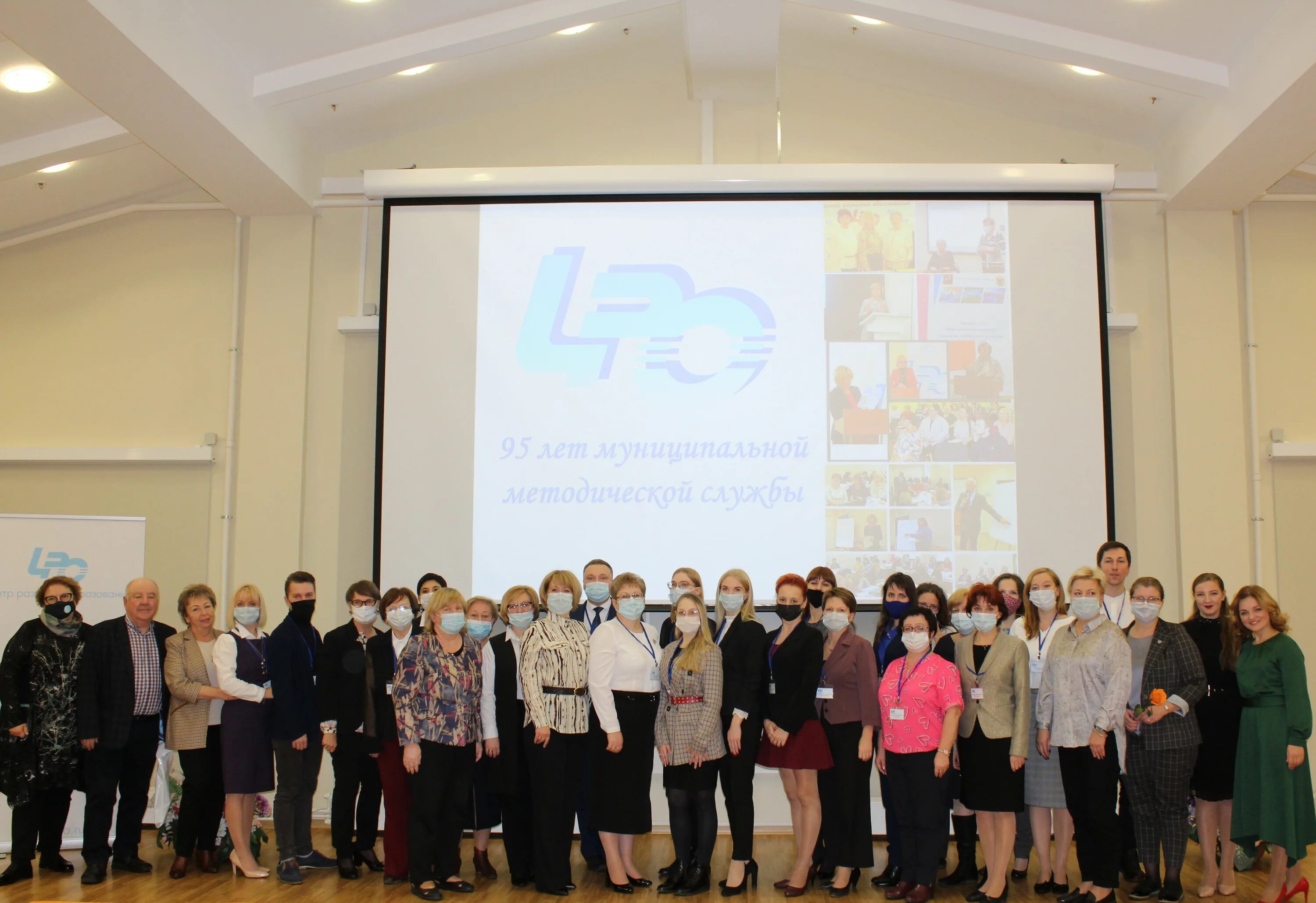 фото цро петрозаводск. центр развития образования петрозаводск официальный сайт. фото цро петрозаводск. центр развития образования город петрозаводск. съезд технократов.