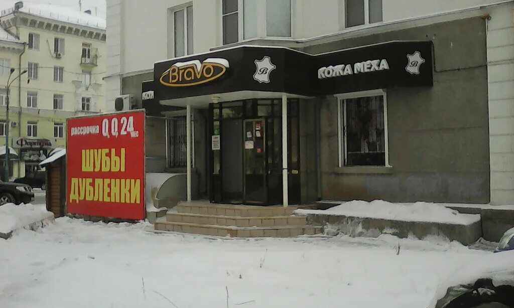 Ленина 37 красногорск. Проспект ленина 37 петрозаводск. Ленина 37 магазин. Ленина 37 магазин. Проспект ленина 42 ковров.