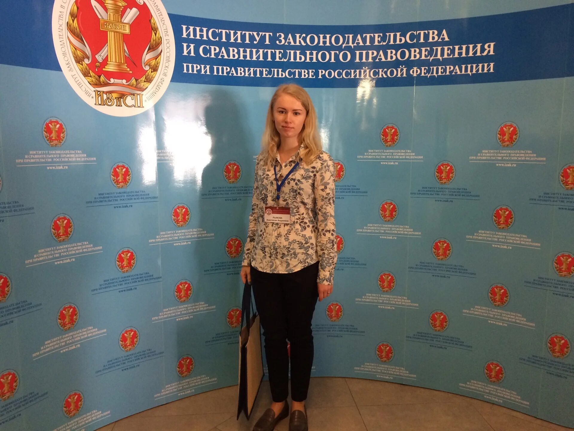 Андреевна пгу. Андреевна пгу