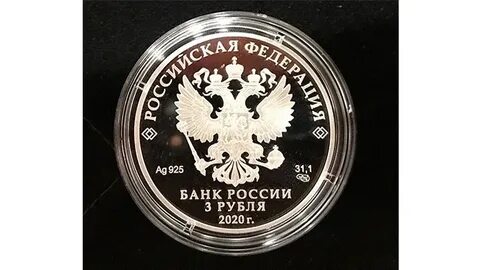 Российский со 20 в