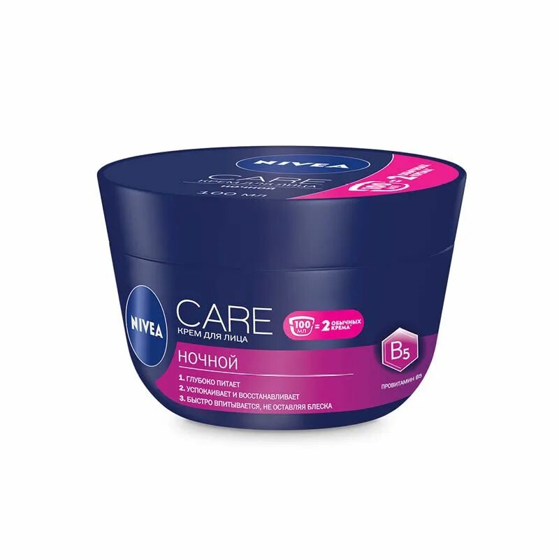 Крем для лица нивея красивая кожа. Крема nivea для лица отзывы. Nivea care для чувствительной кожи. Крем нивея для чувствительной кожи. Крем нивея 100 мл.