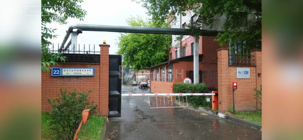 бц контакт остаповский проезд. 5. 5. 1. 22, с.