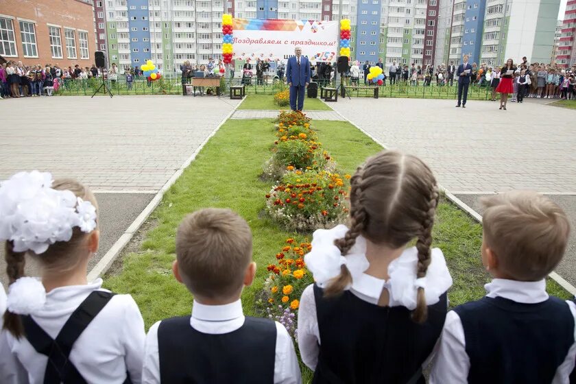 Школа 153 Красноярск. Средняя школа 150 Красноярск. Директор школы 150 Красноярск. Школа 39 Красноярск. Начальные школы красноярска