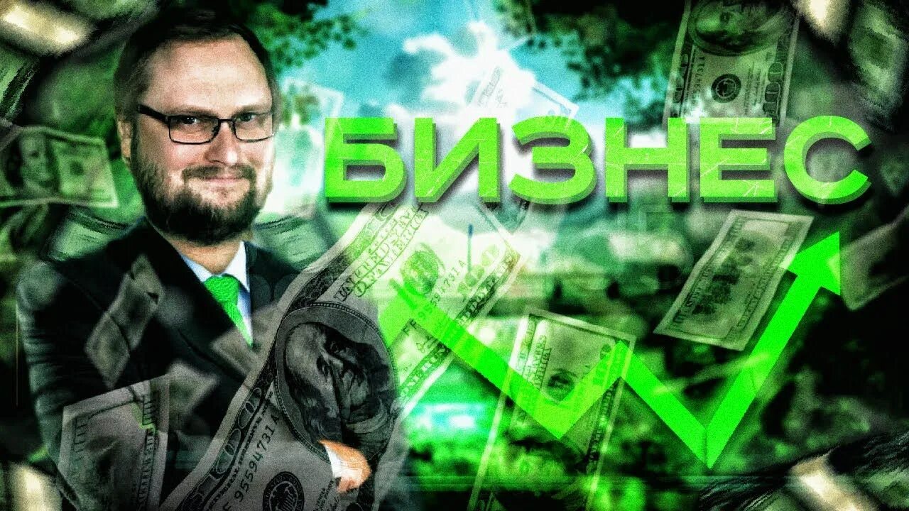 Куплинов бизнес. Kuplinov Play Remix бизнес. Куплинов на аву. Dr. Mixxer Куплинов.