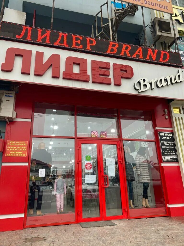 Бассейн в хасавюрте водник. Бассейн городе хасавюрте. Магазин дива хасавюрт. Такси город хасавюрт. Бассейн лидер хасавюрт.