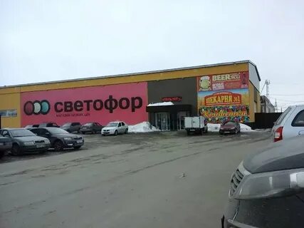 Куйбышево ул куйбышевская 34