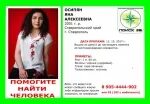 Дева 26 ставрополь