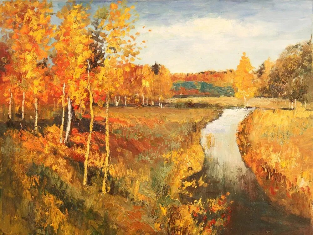1895. Золотая осень картинамлевитана. И. И. Золотая осень.