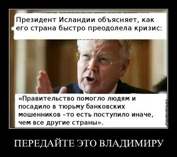 Кризис читать