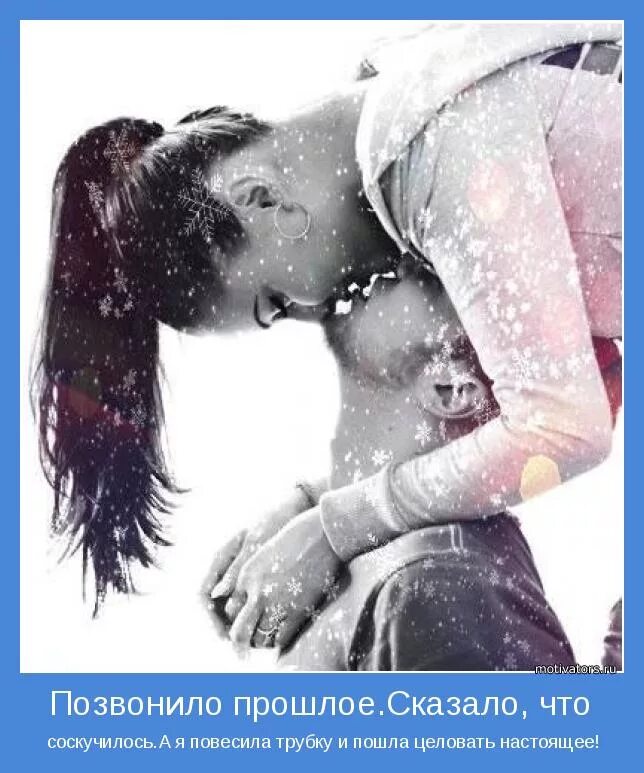 Я скучаю по тебе афоризмы. Ты скучаешь по мне. Позвони мне цитаты. Скажи мне что нибудь я скучаю. Скучаю о прошлом.