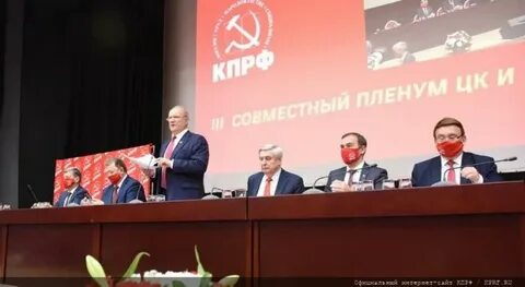 Кампании кпрф