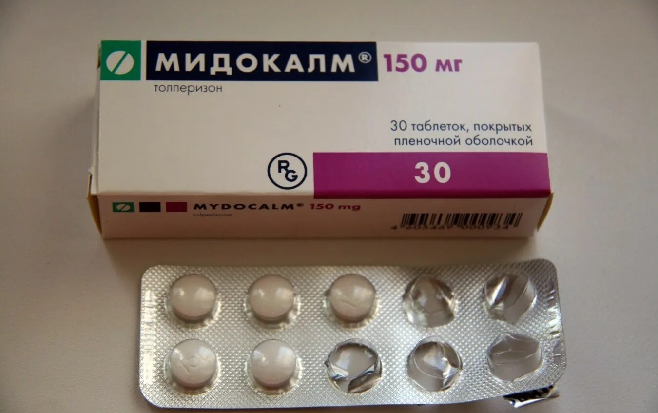 Мидокалм что это. Мидокалм 150 мг. Мидокалм таб 150мг. Мидокалм табл. 150 мг. Мидокалм таблетки 50.