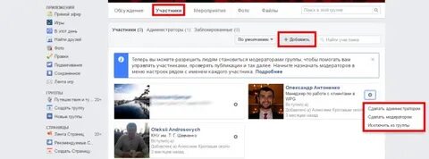 Как сделать кнопку участвовать