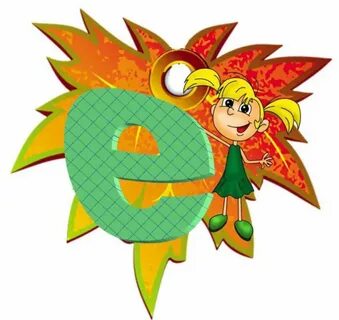 Оформление день знаний 1 сентября