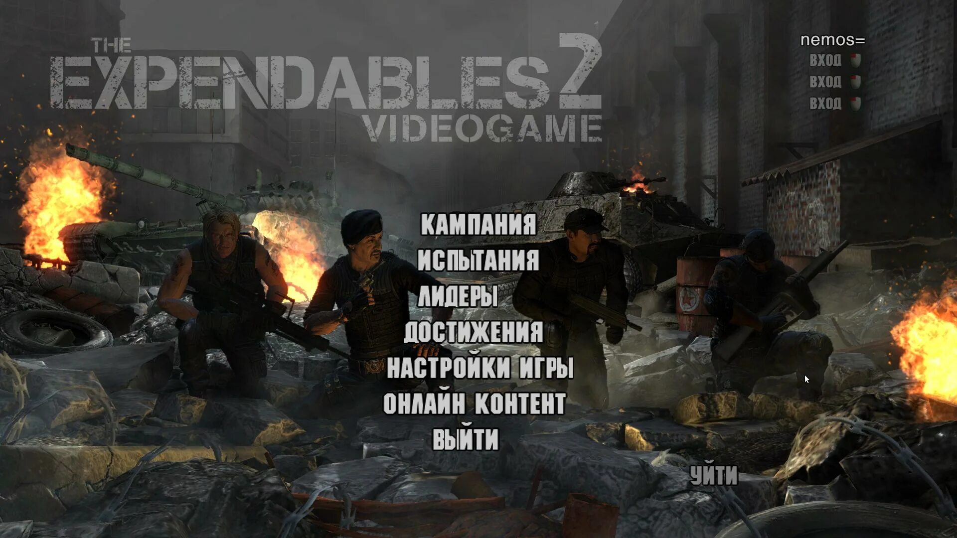 дольф лундгрен неудержимые 2. сильвестр сталлоне неудержимые 2. жан вилен неудержимые 2. неудержимые 2 ван дамм. 13 район гоблинский перевод.