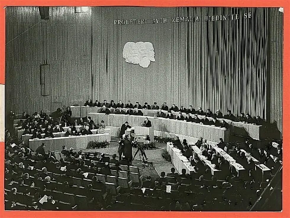 союз югославии. флаг балканской федерации. флаг советской югославии. союз югославии. съезд скю.