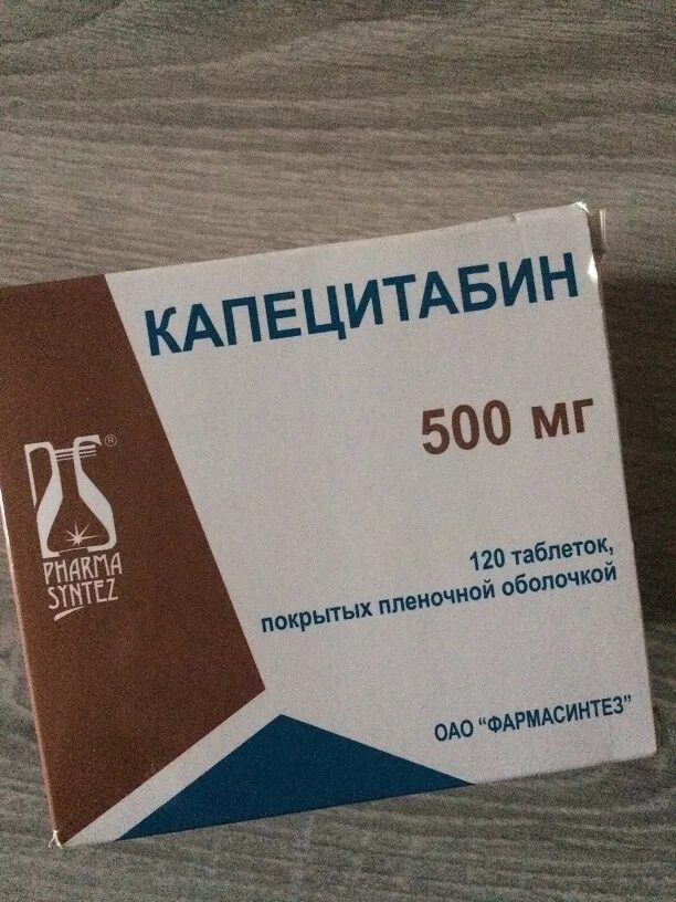 Капецитабин 2000 мг. Капецитабин 500 мг 120. Капецитабин таблетки 500 мг. Капецитабин 500 мг производители.