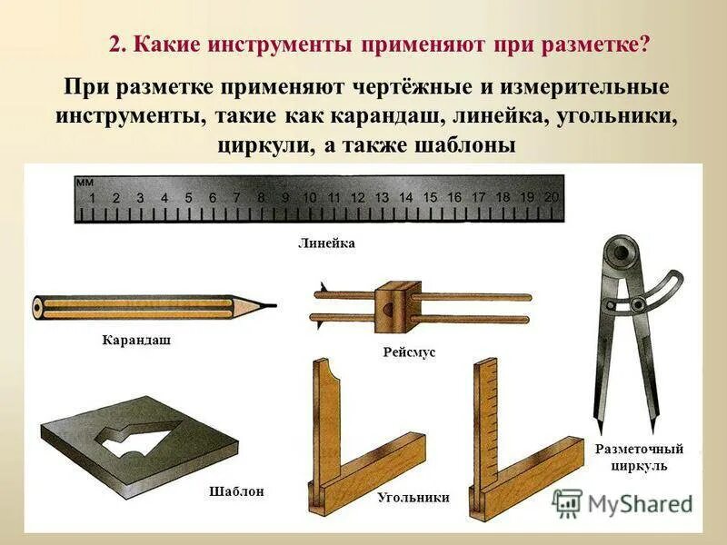 Выполненная в разных размерах