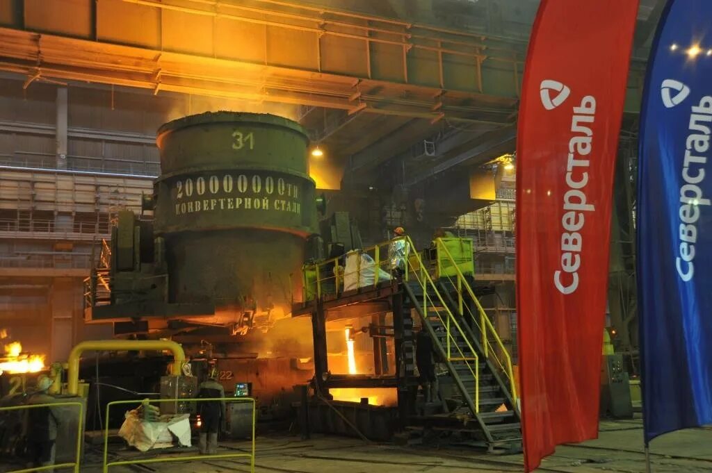 северсталь конвертерный цех. чмк череповецкий металлургический комбинат. завод северсталь череповец. кислородно конвертерный цех северсталь череповец. ккц печь северсталь.