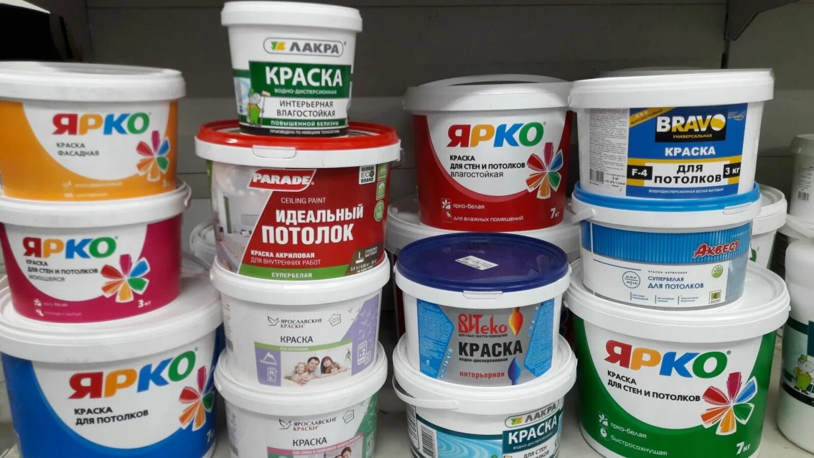 Краска для стен и потолков. Краска потолков ярко. Ярославские краски для стен и потолков. Краска потолков ярко. Dali.