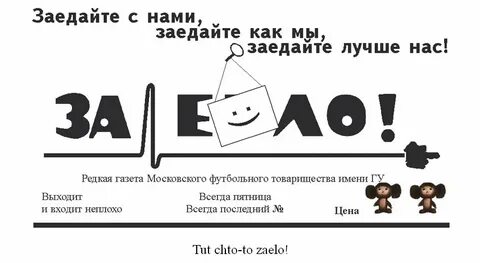 Е ло