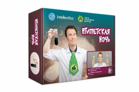Египетские опыты