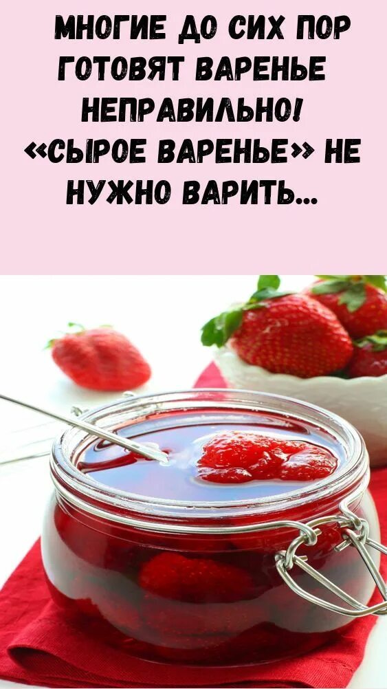 Варка варенья в живописи. Стихи о варенье смешные. Маша и медведь варенье игра. Стих про варенье. Кастрюля для варенья.