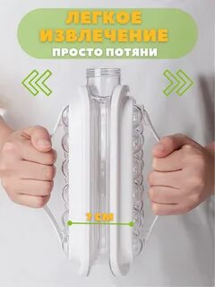 Бутылка для круглого льда