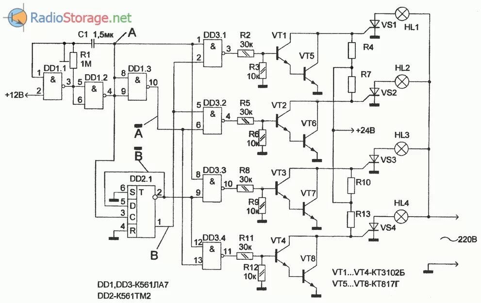 Схема бегущие огни на микросхемах к155ла3 к155тм2. Бегущие огни на микросхемах к155 схема. Схема бегущих огней на микросхеме к155ла3. Бегущие огни на к155тм2 схема.