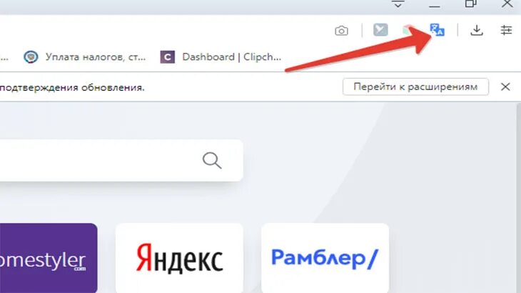Перевод сайтов опера. Перевести страницу в опере. Перевести страницу в браузере. Перевести на русский страницу в браузере. Перевести страницу с английского на русский.