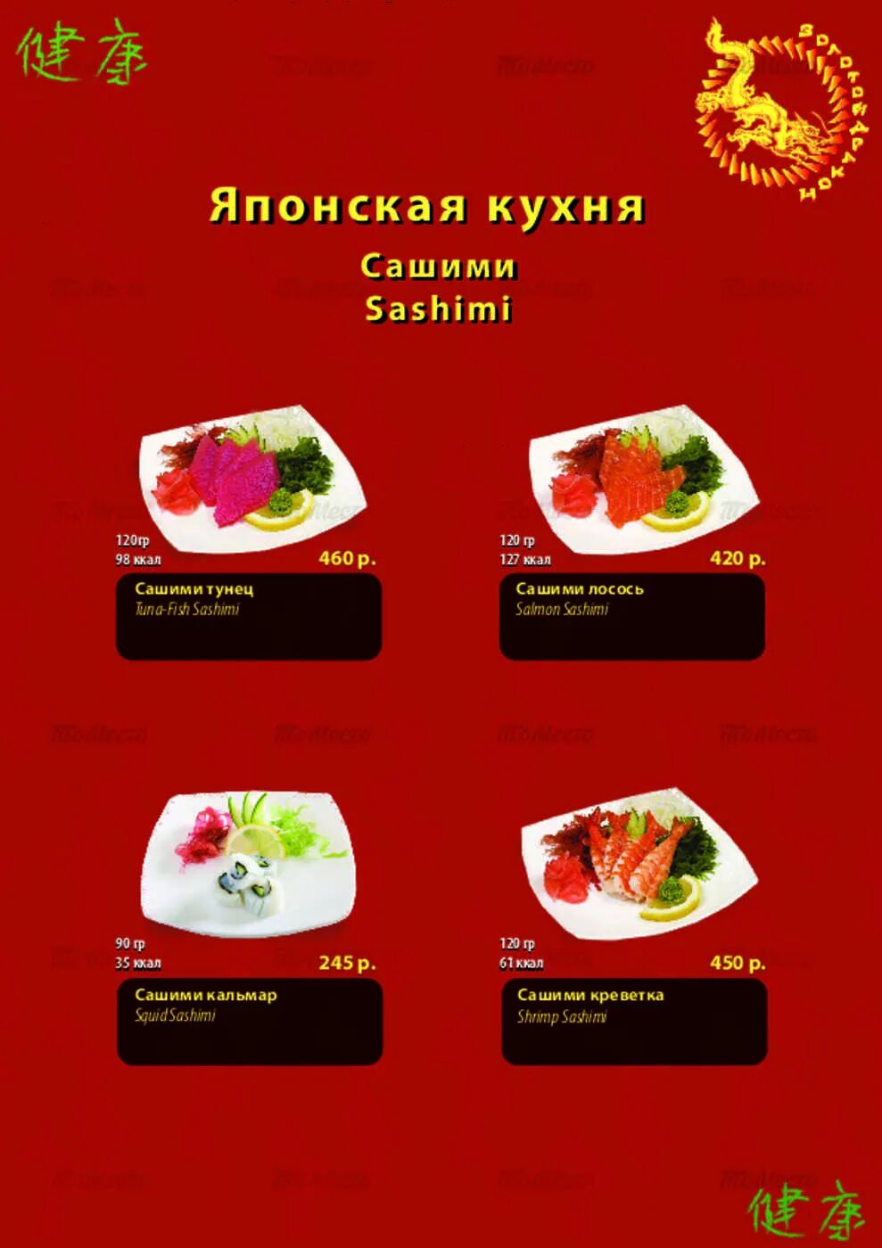 Золотой Дракон, +7 964 939-37-93, ул. Омелькова, 32, Анапа, Краснодарский край, 