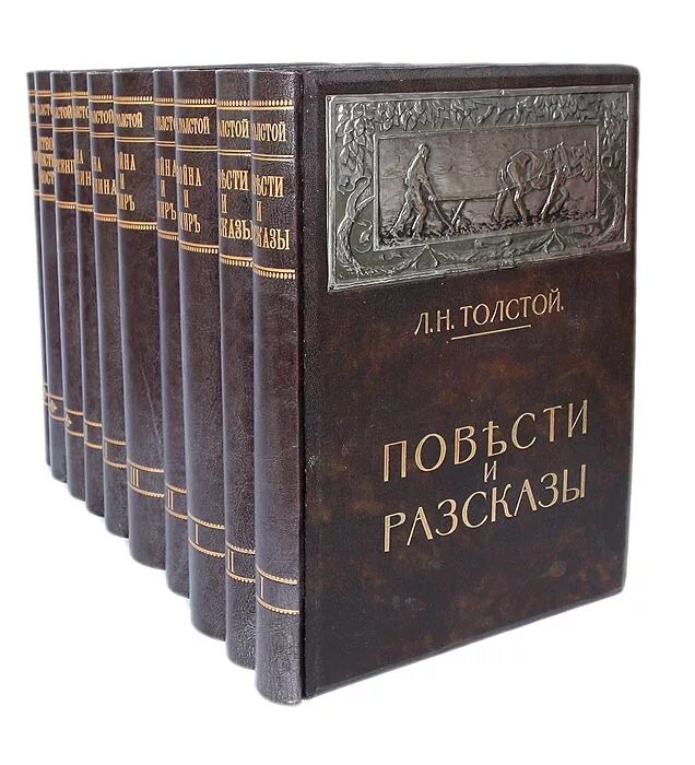 Книги л н толстого. Толстой в 10 томах Сытина. Собрание сочинений л. н. Толстого в 20 томах издание Сытина. Лев толстой собрание сочинений. Лев толстой издание Сытина.