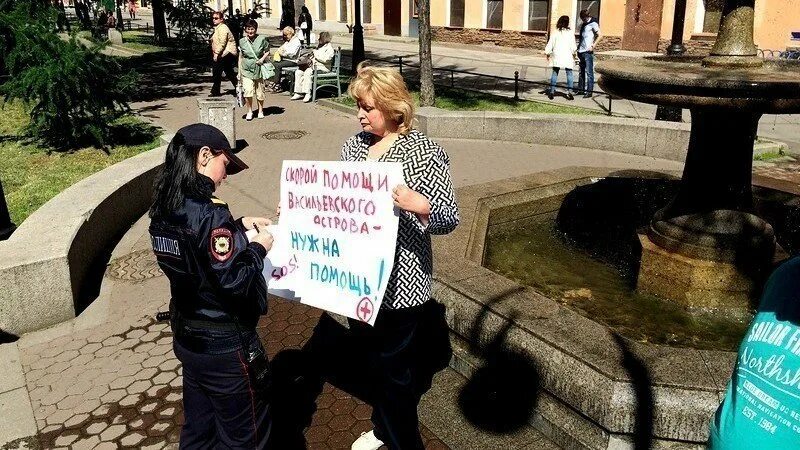 Петиции санкт петербург. Телефон неотложной помощи в Санкт-Петербурге Василеостровский район. Телефон неотложки Санкт Петербург Василеостровский район. Неотложная помощь Василеостровского района взрослое.