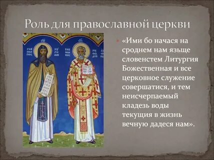 Сродне