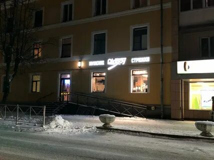 Олдбой гатчина