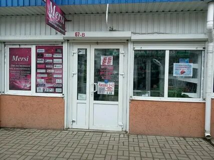 Гагарина 42 симферополь