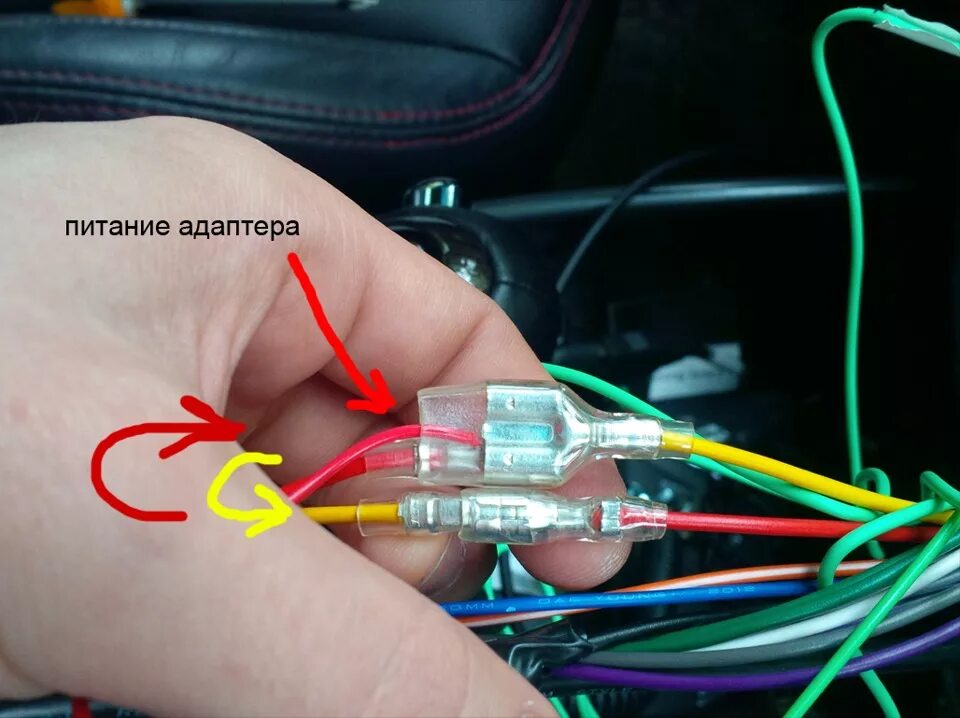 Автомагнитола сони провод управления подсветки. Сигнальный провод на магнитоле. Выключение усилителя к магнитоле. Красный провод в китайской магнитоле.