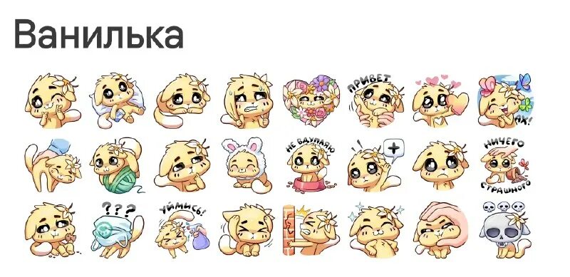 как поставить премиум стикер в ник тг. тг премиум стикеры. как создать стикеры в телеграме. эмоджи телеграм. как поставить премиум стикер в ник тг.