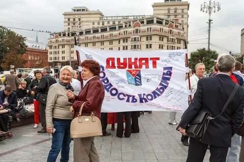 Встречу в москве