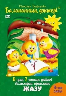 Порно қара жігіт байқаусызда пизда келді