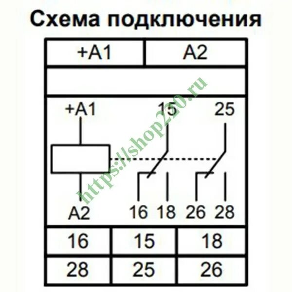 РВО-26. Реле РВО-1м. Реле времени РВО-26 acdc24-240b ухл2. РВО 26 схема подключения. Рво 1м