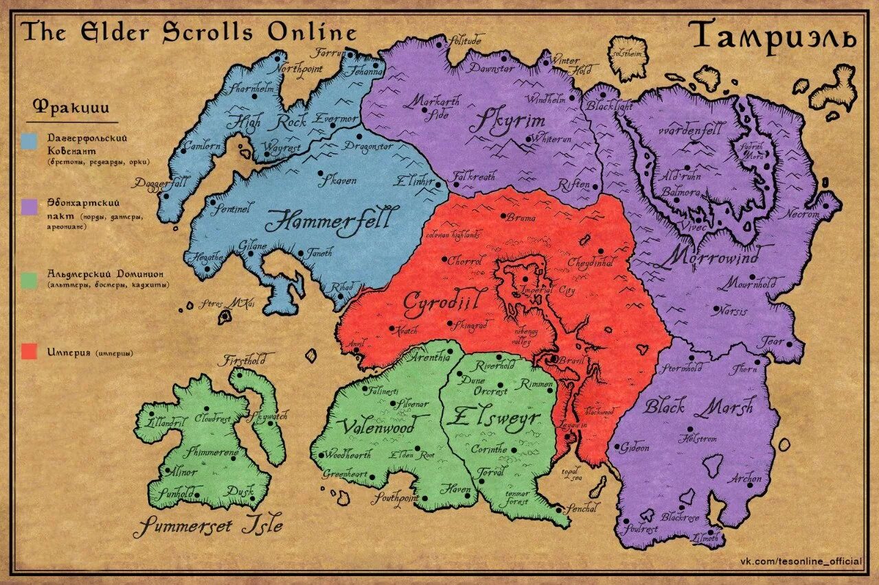 Тесу на русском. Карта тамриэля скайрим. Карта тамриэля скайрим. The elder scrolls нирн планета. The elder scrolls карта тамриэля.