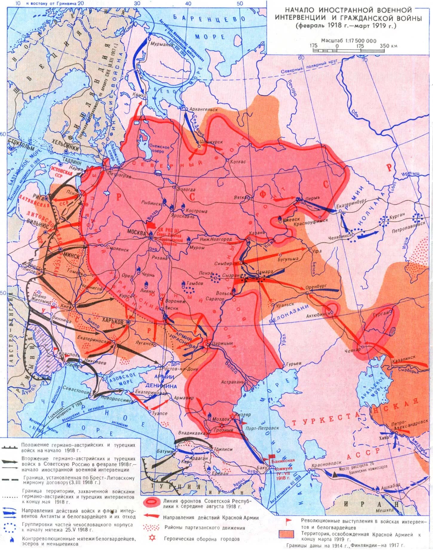 Борьба против интервентов. Карта гражданской войны в России 1918 год. Карта гражданской войны в России 1917-1922.
