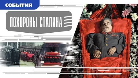 Иосиф сталин аудиокнига