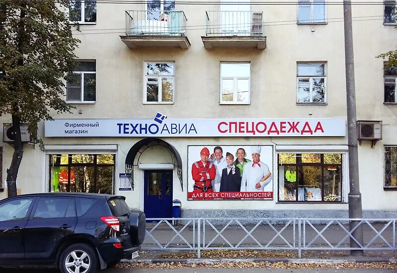 Толбухина 68 ярославль на карте. Проспект толбухина ярославль. Г. Проспект толбухина 68. Проспект толбухина 68 ярославль.