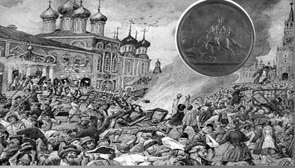 Летописи эпидемий руси. Холерные бунты 1830-1831. Чума 1771 года в москве. Эпидемии на руси. 1771 год чумной бунт в москве.