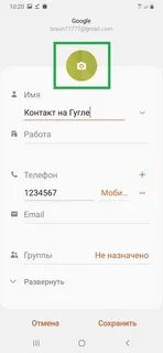 Как подключить телефон самсунг а 50